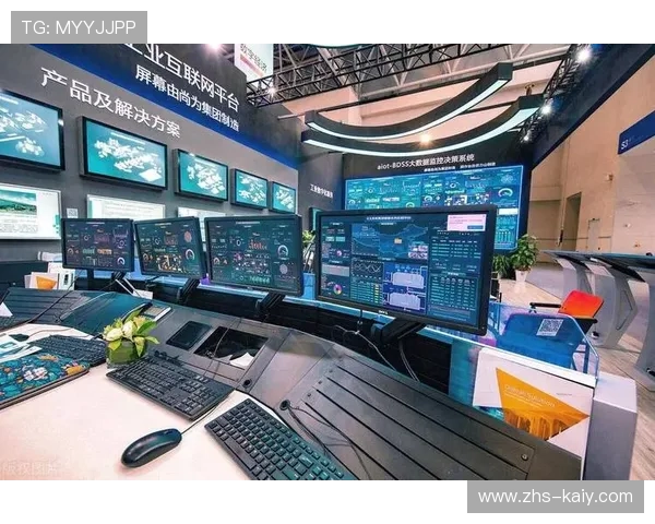 跨区域网络安全联防机制建立，保障大型赛事数字系统稳定运行